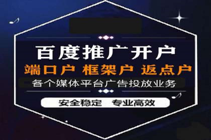 百度广告推广案例费用揭秘
